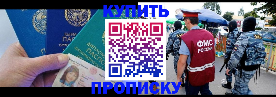 регистрация для дет. сада в Владимире