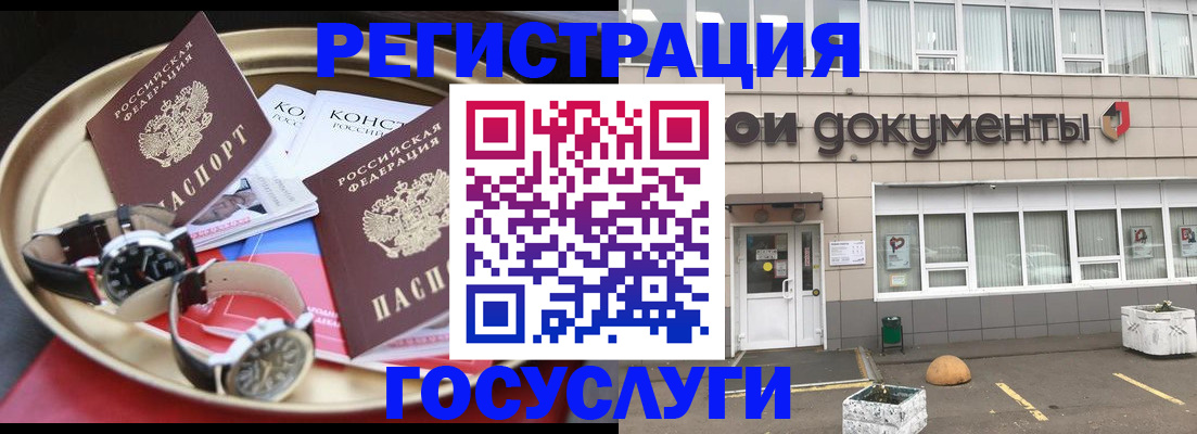 где прописаться в Владимире